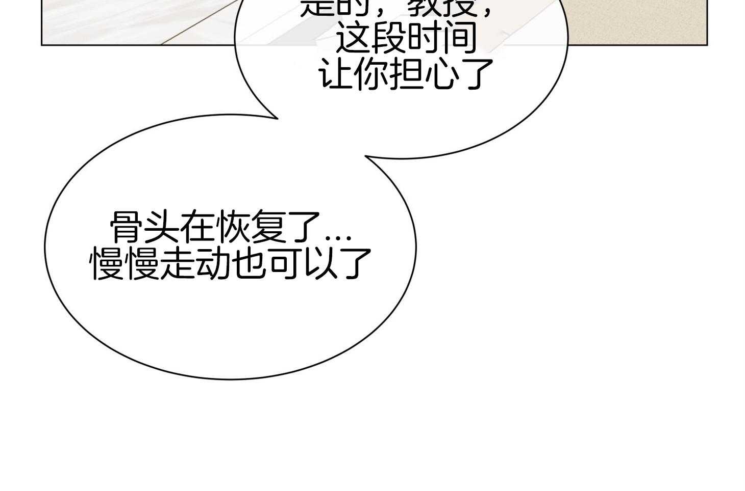 第154话_原来很想你11