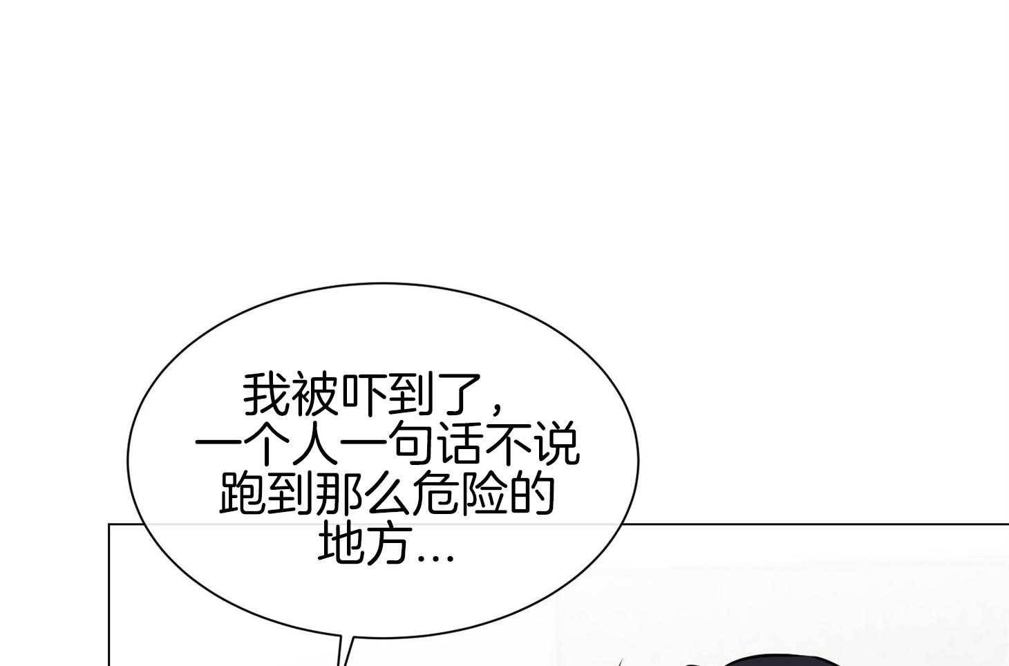 第154话_原来很想你12