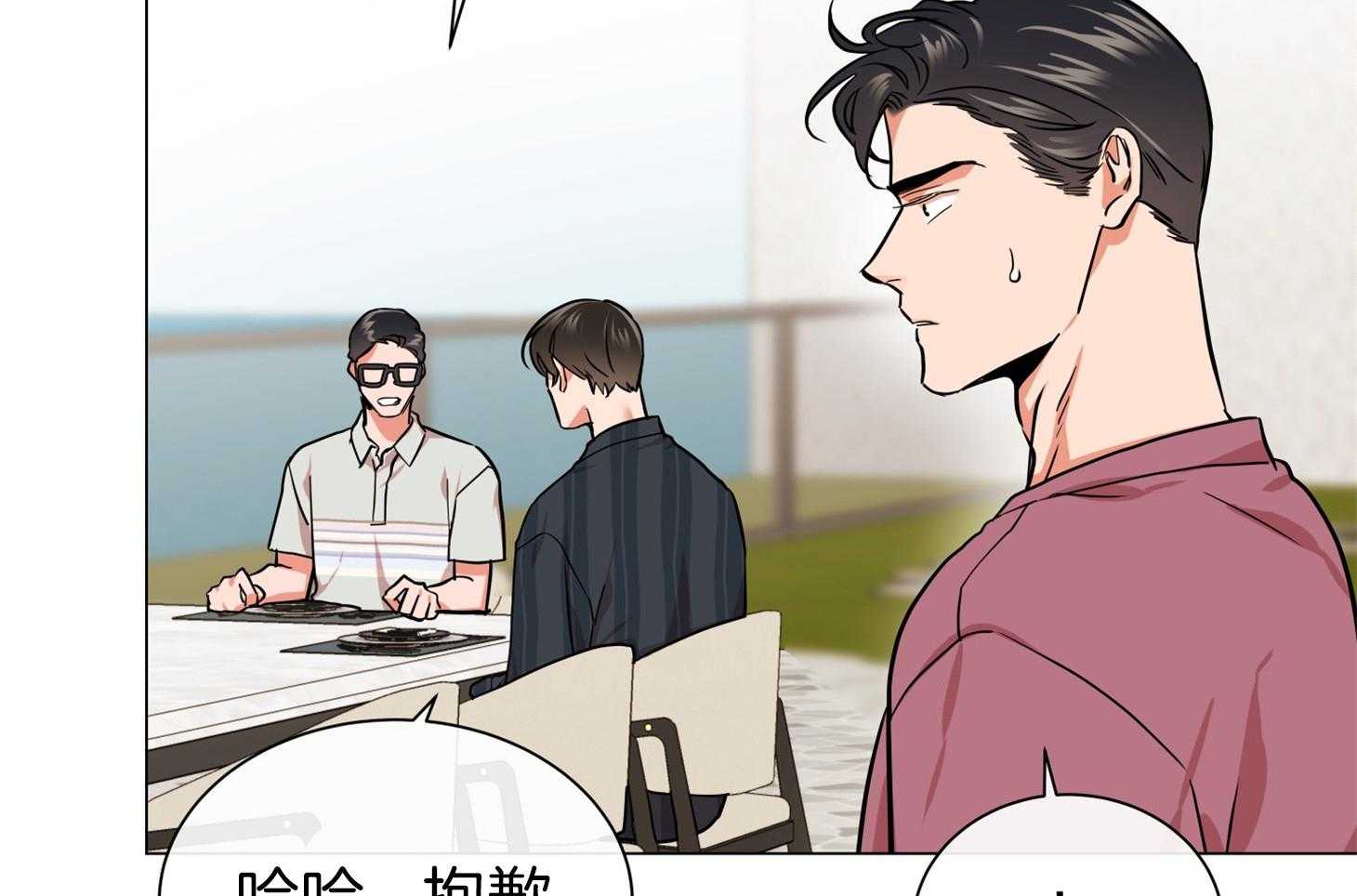 第154话_原来很想你13