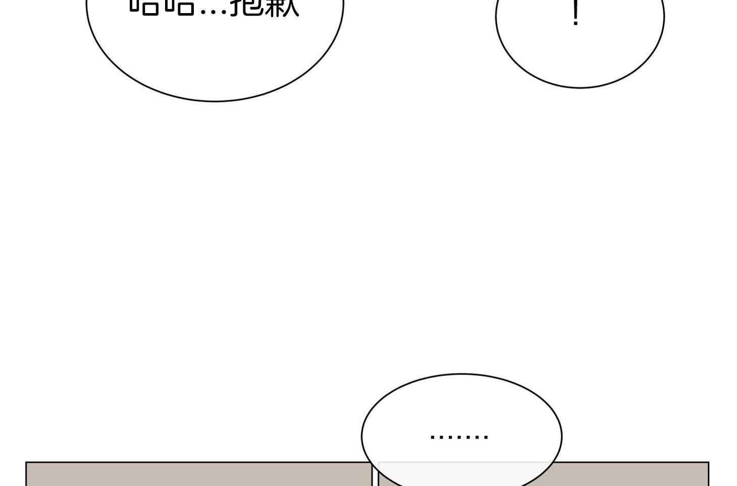 第154话_原来很想你14