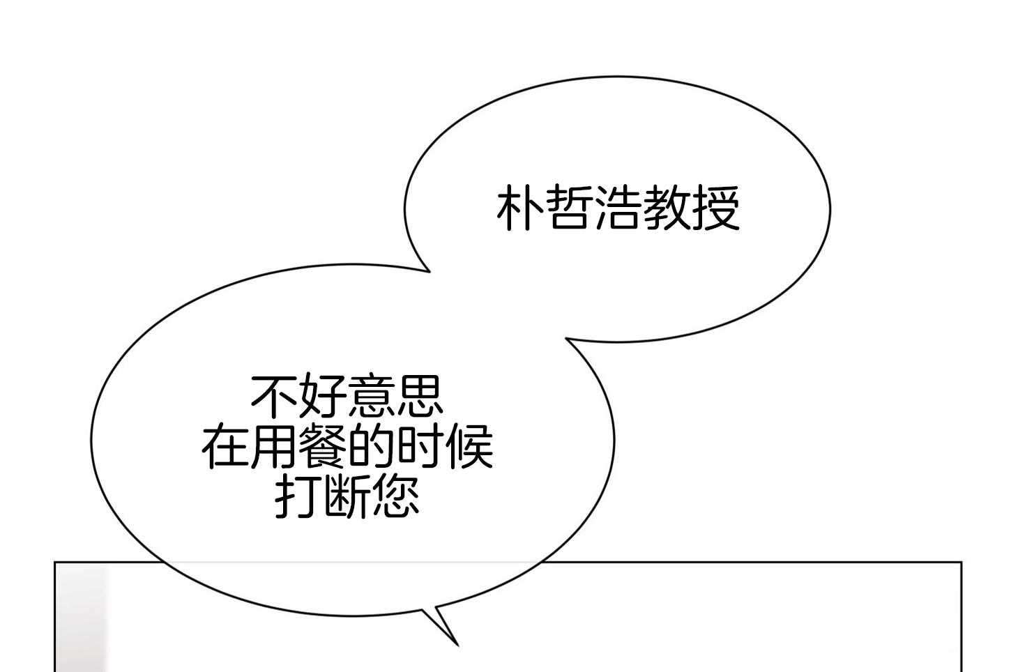 第154话_原来很想你25