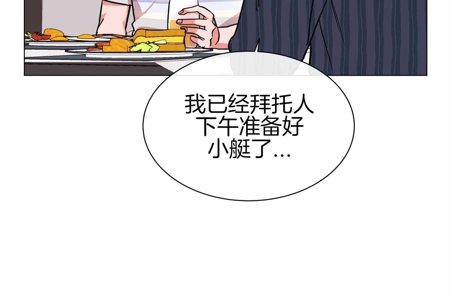 第154话_原来很想你27