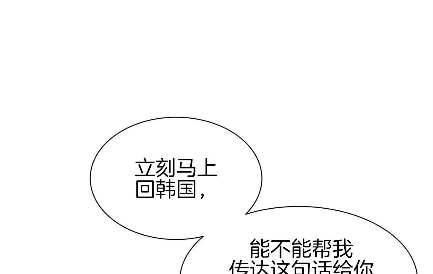 第154话_原来很想你28