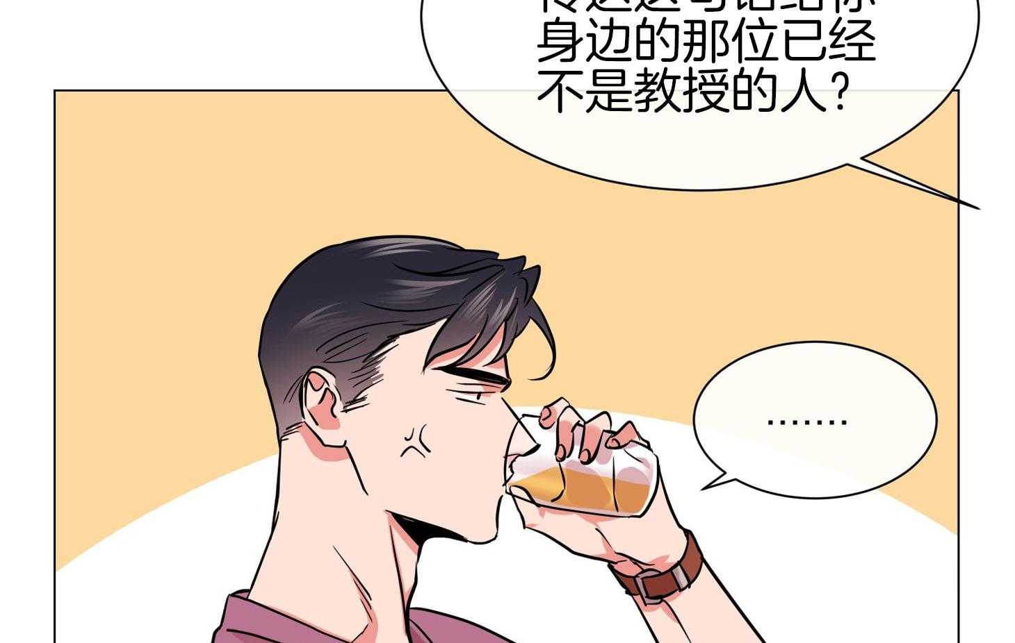 第154话_原来很想你29