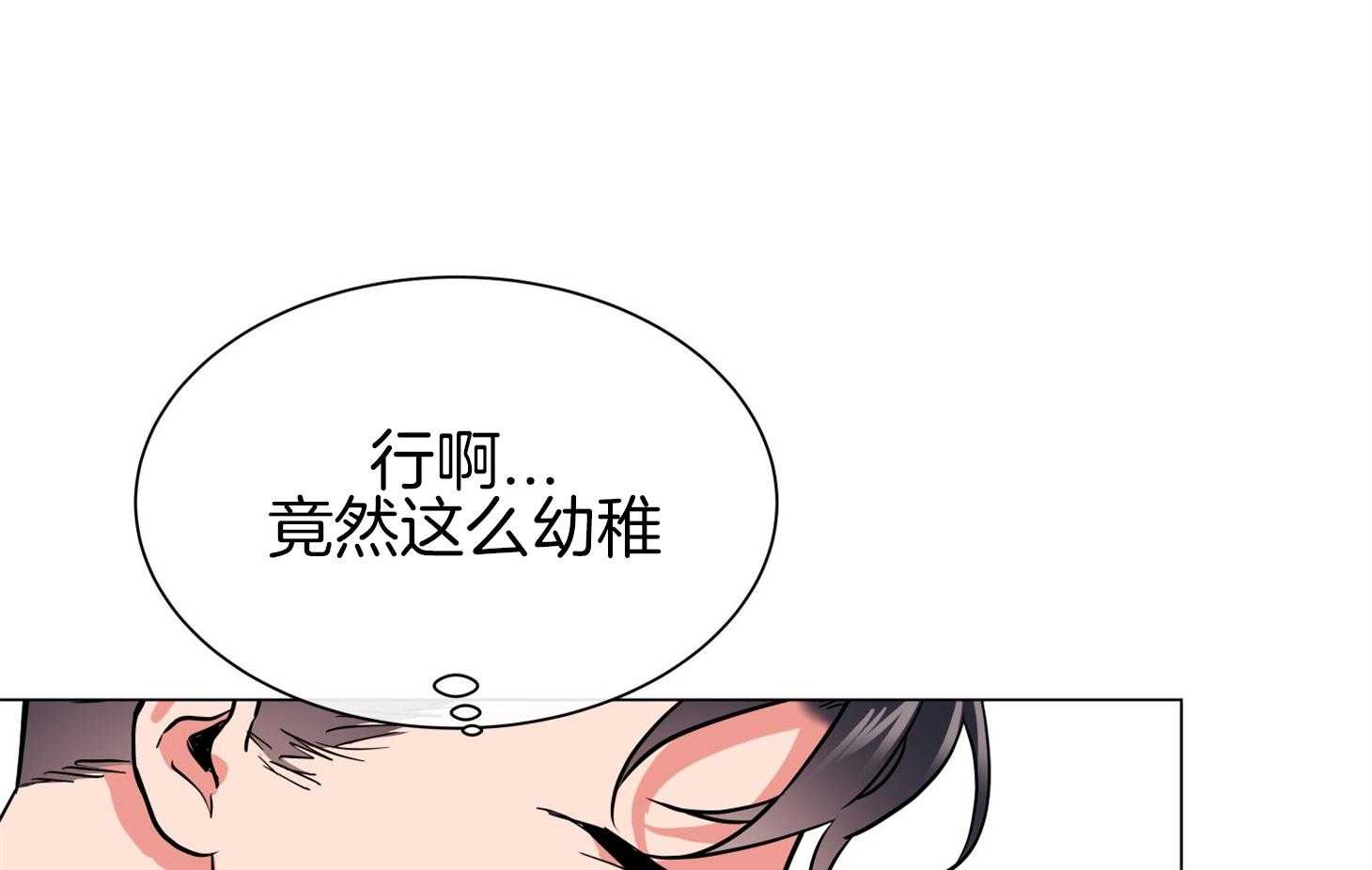 第154话_原来很想你31