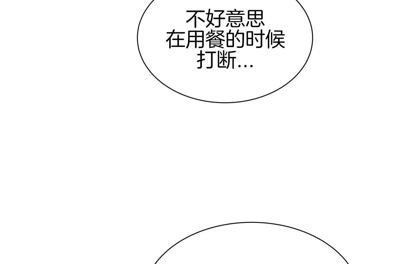 第154话_原来很想你33