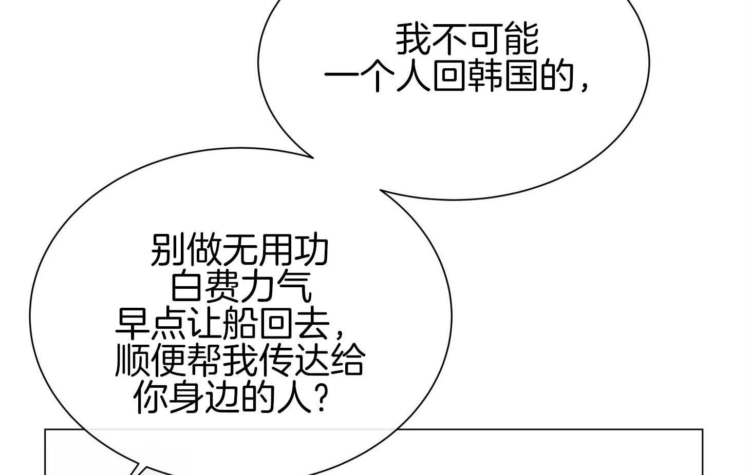 第154话_原来很想你34