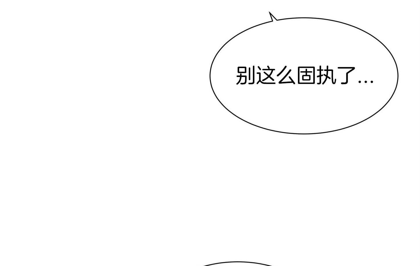 第154话_原来很想你38