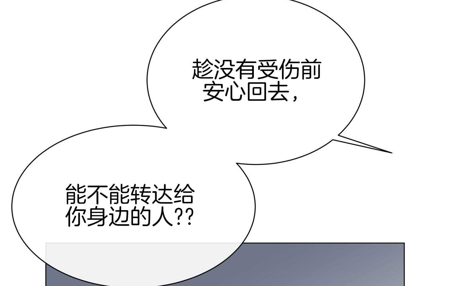 第154话_原来很想你39