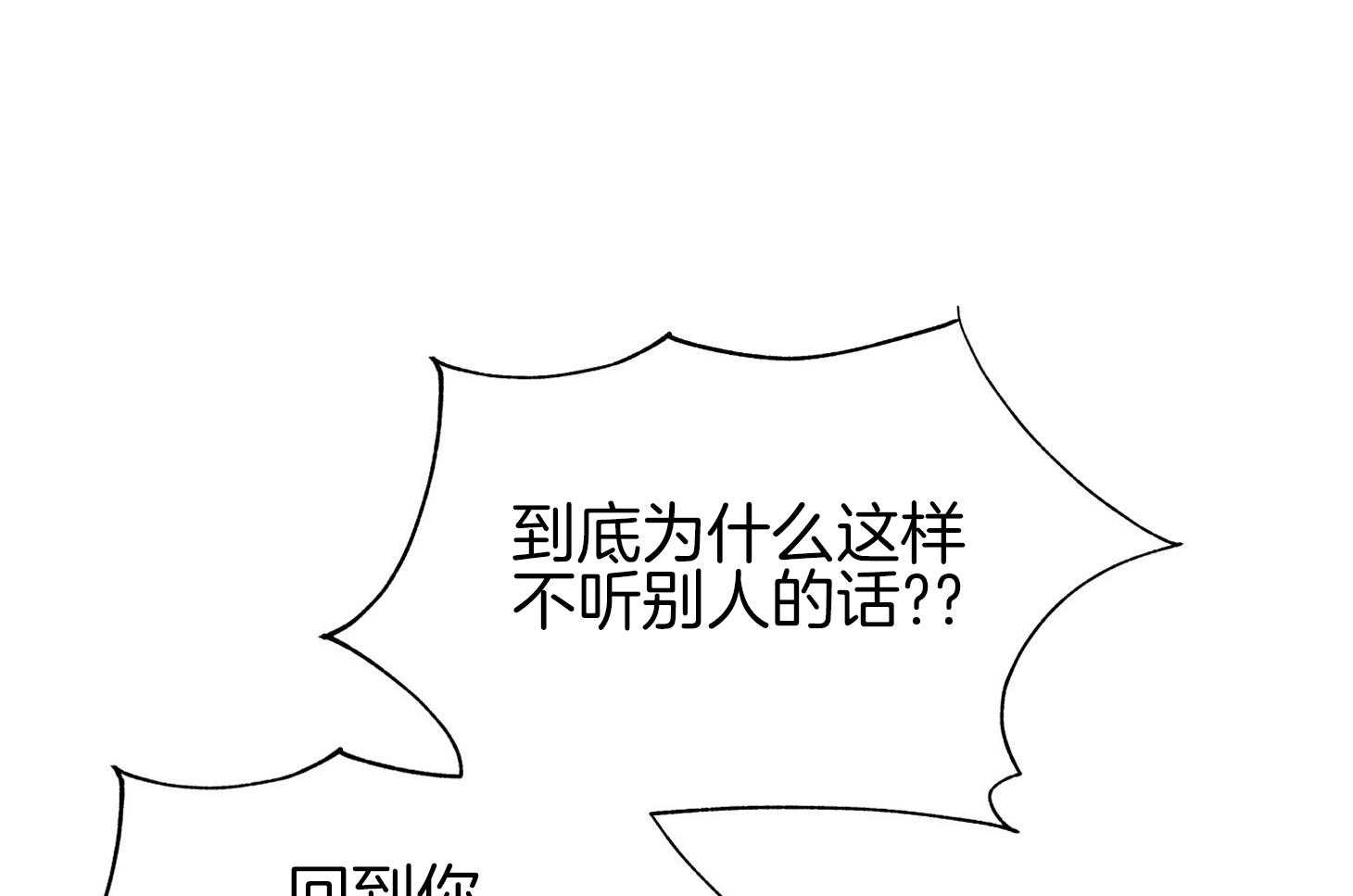 第154话_原来很想你42