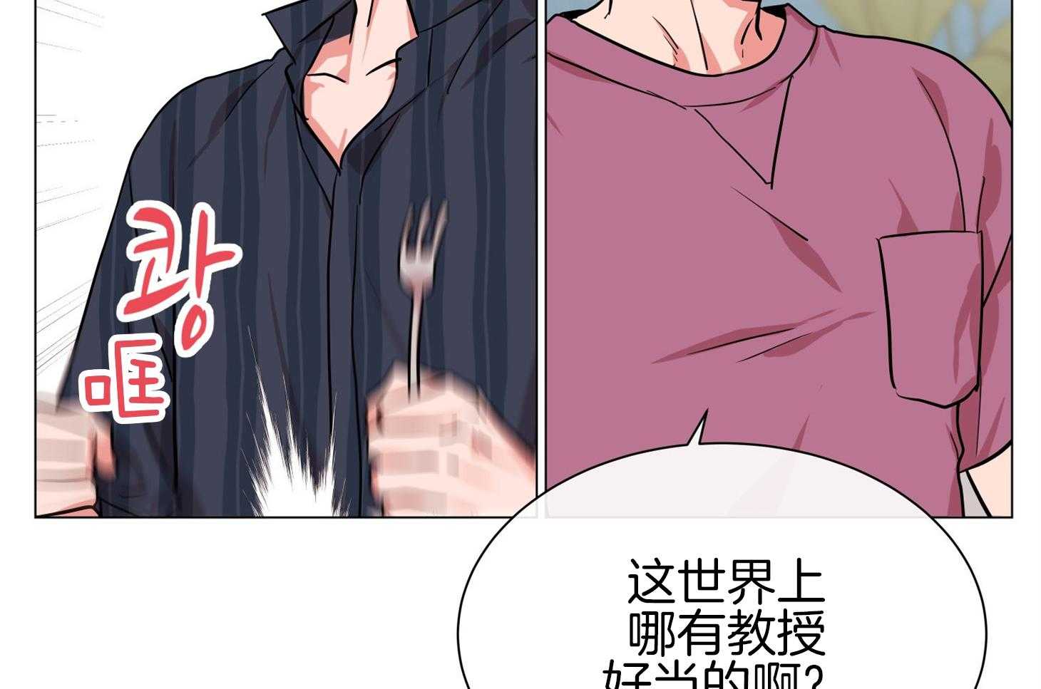 第154话_原来很想你44