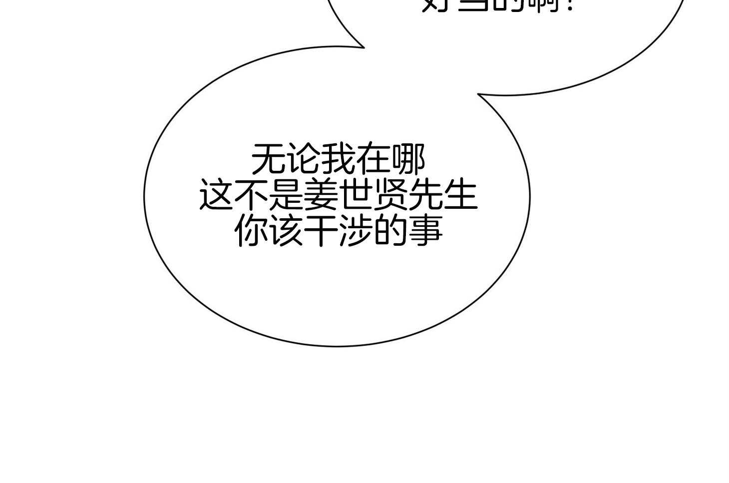第154话_原来很想你45