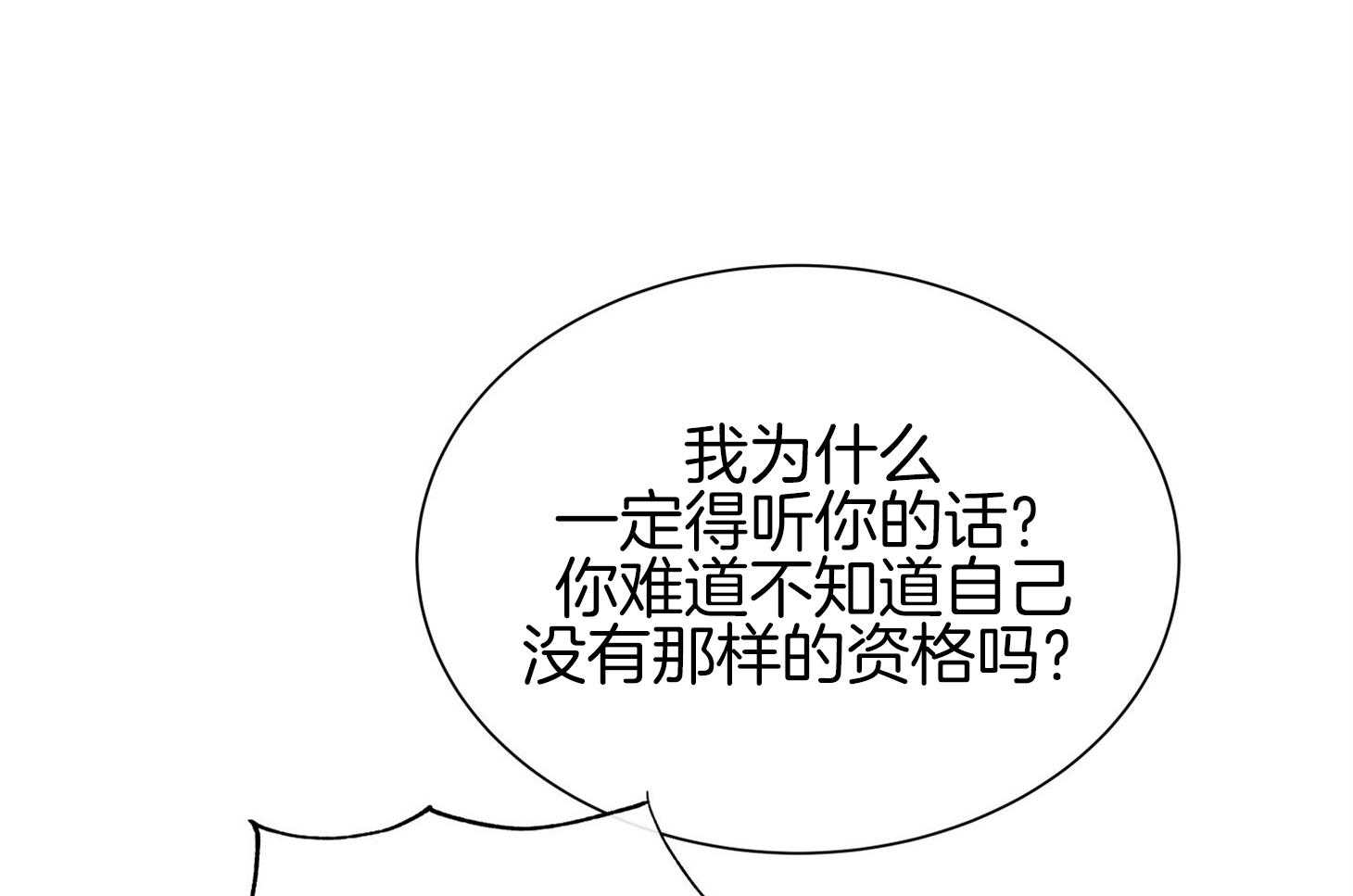 第154话_原来很想你46