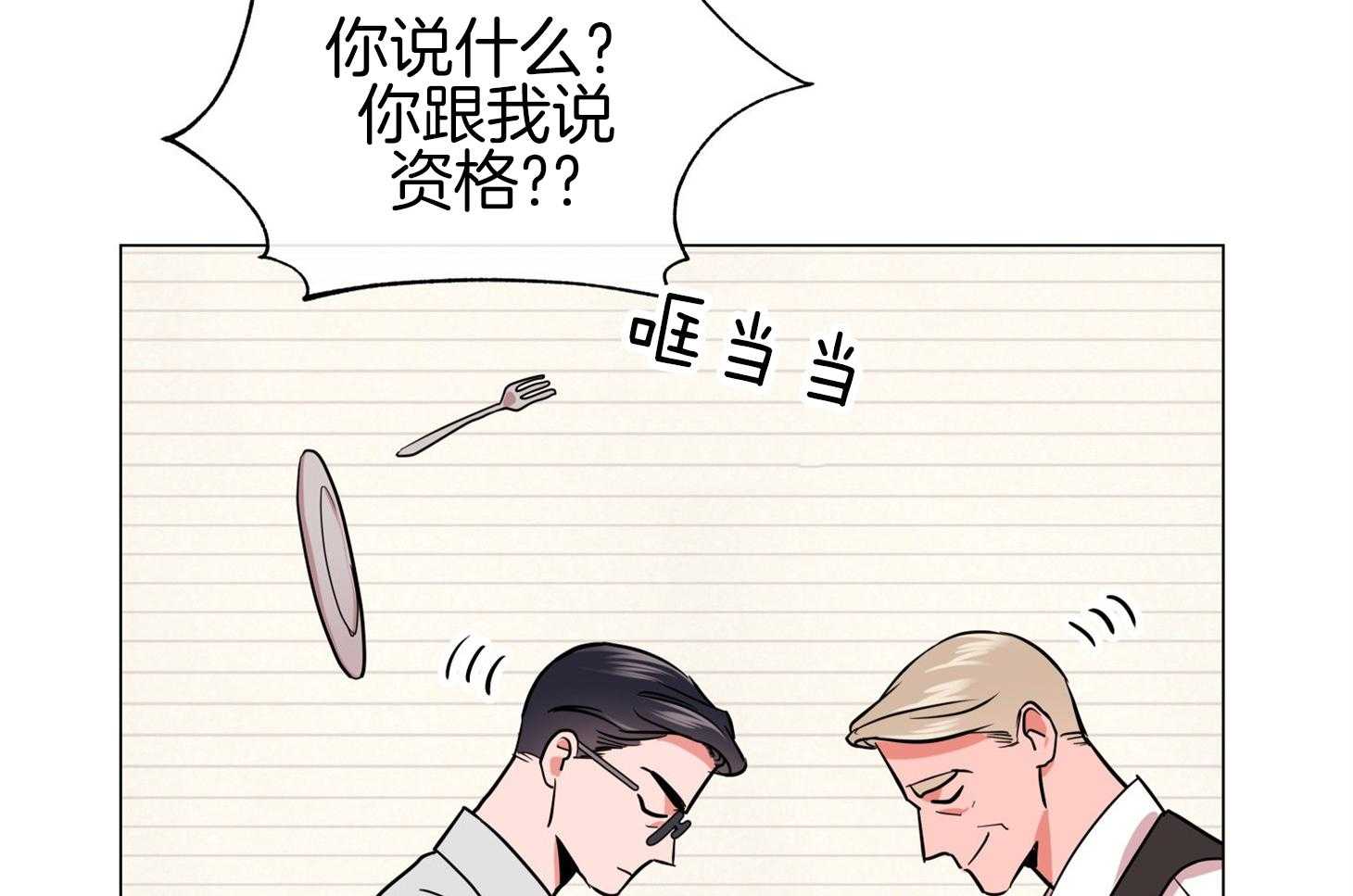 第154话_原来很想你47