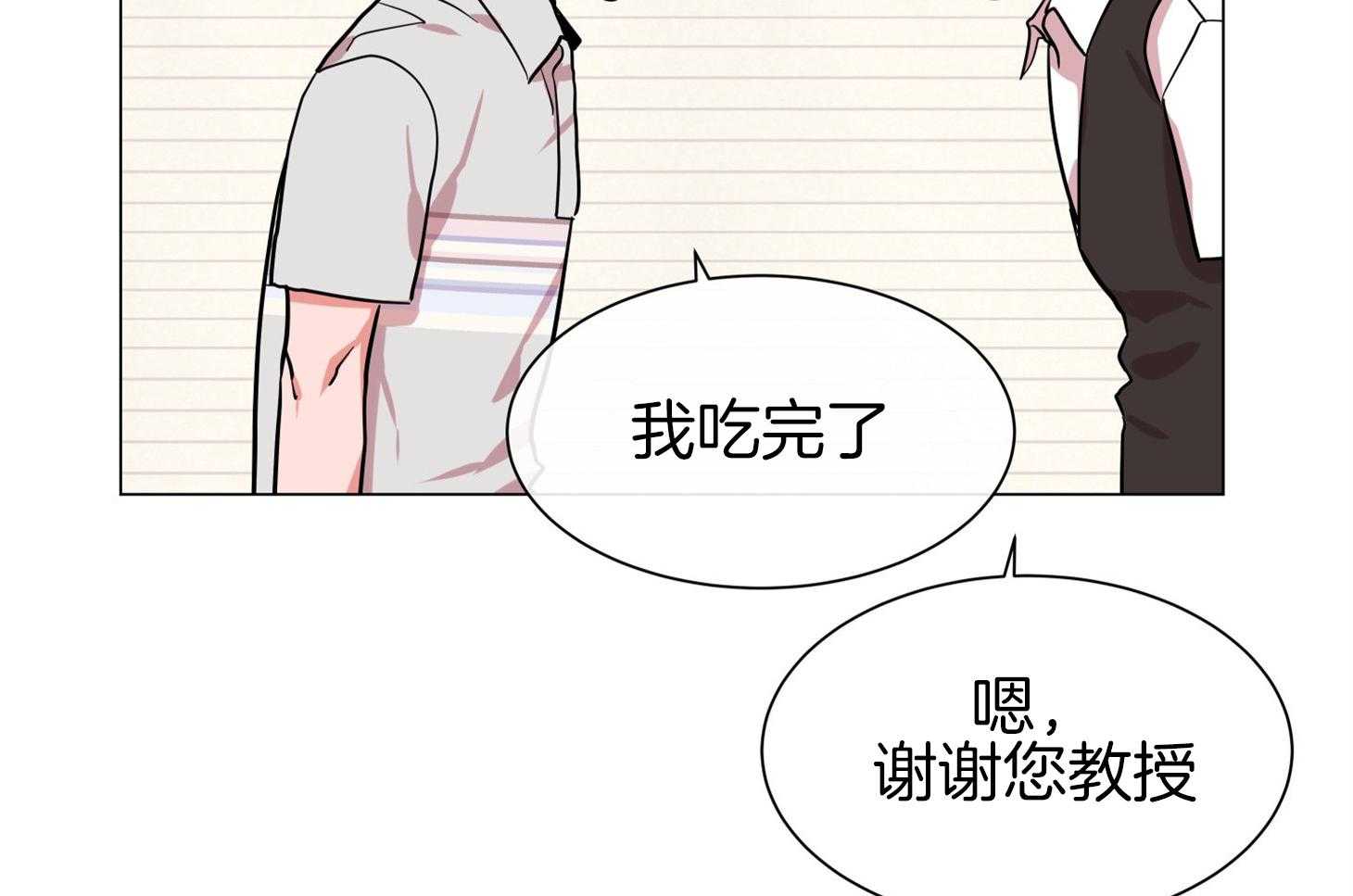 第154话_原来很想你48