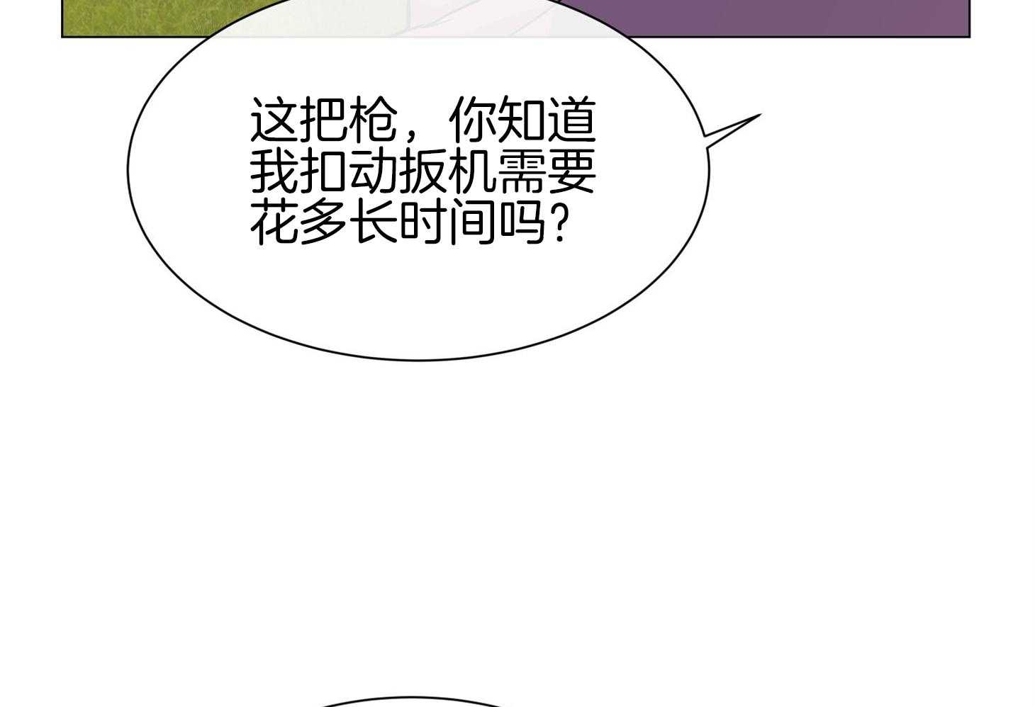 第154话_原来很想你66