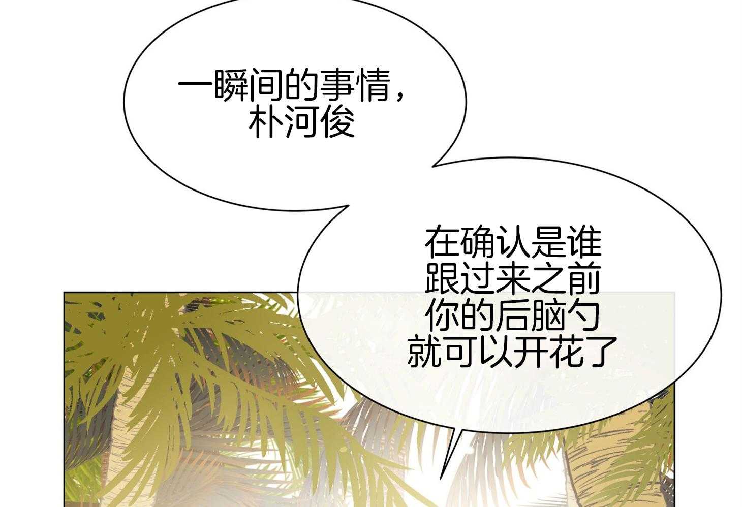 第154话_原来很想你67