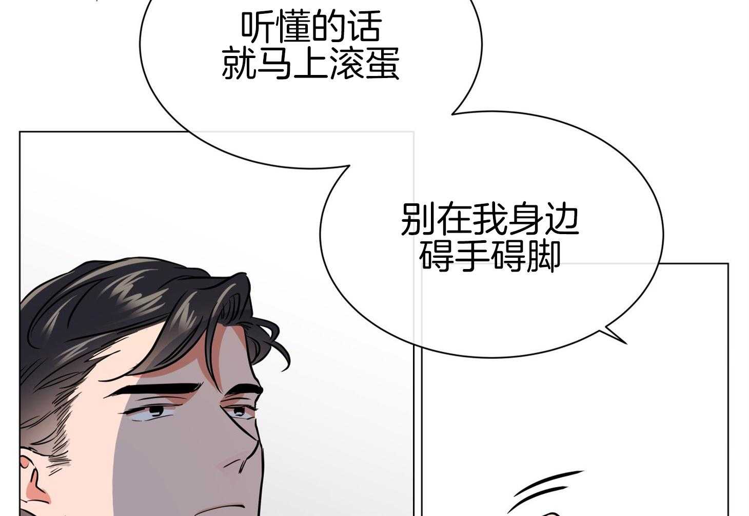 第154话_原来很想你71