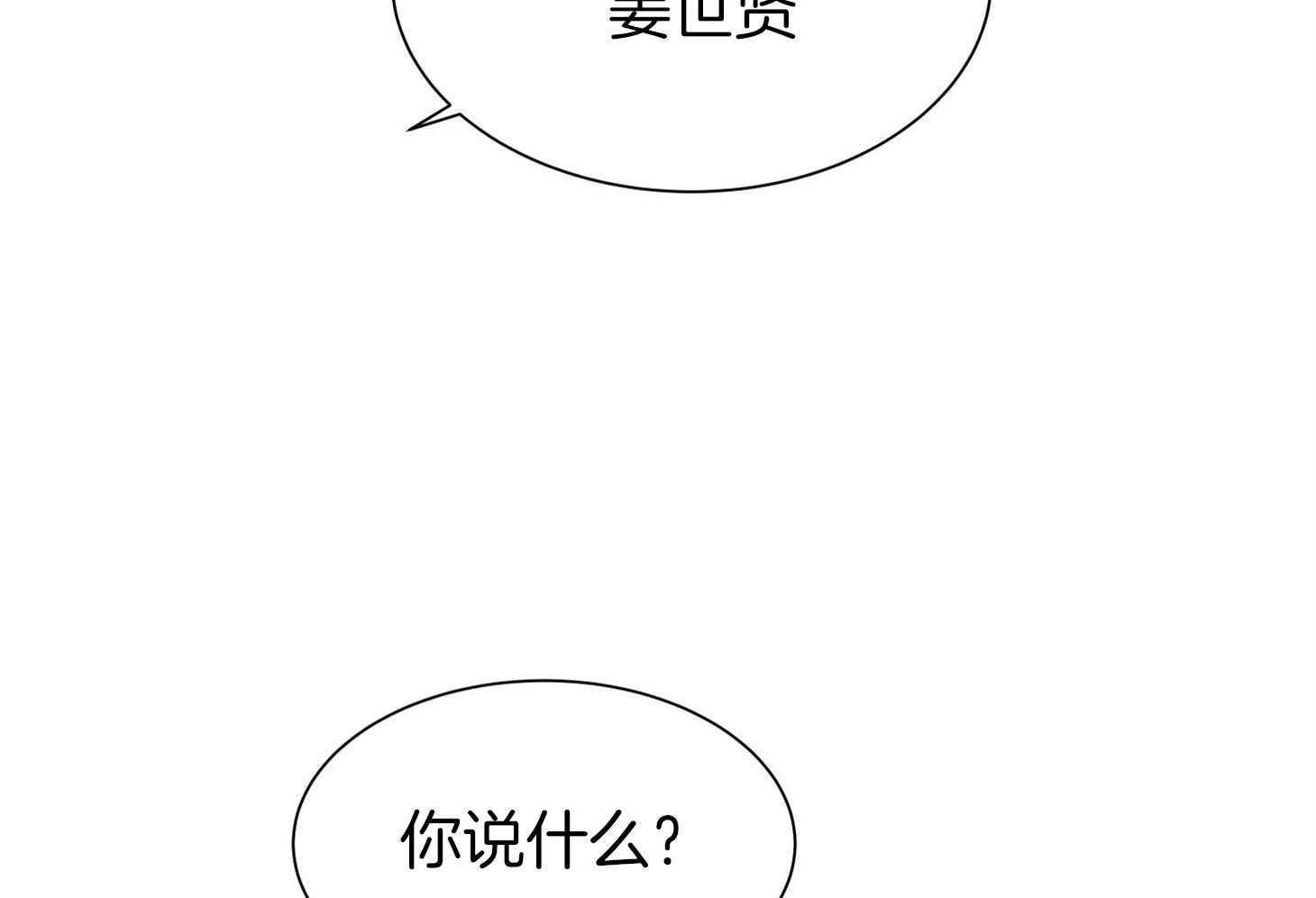 第154话_原来很想你73