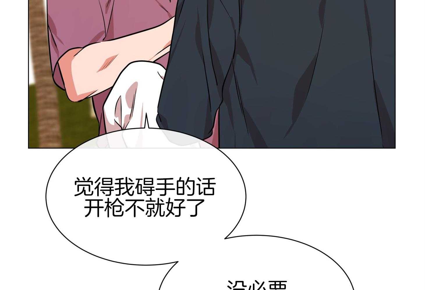 第154话_原来很想你75