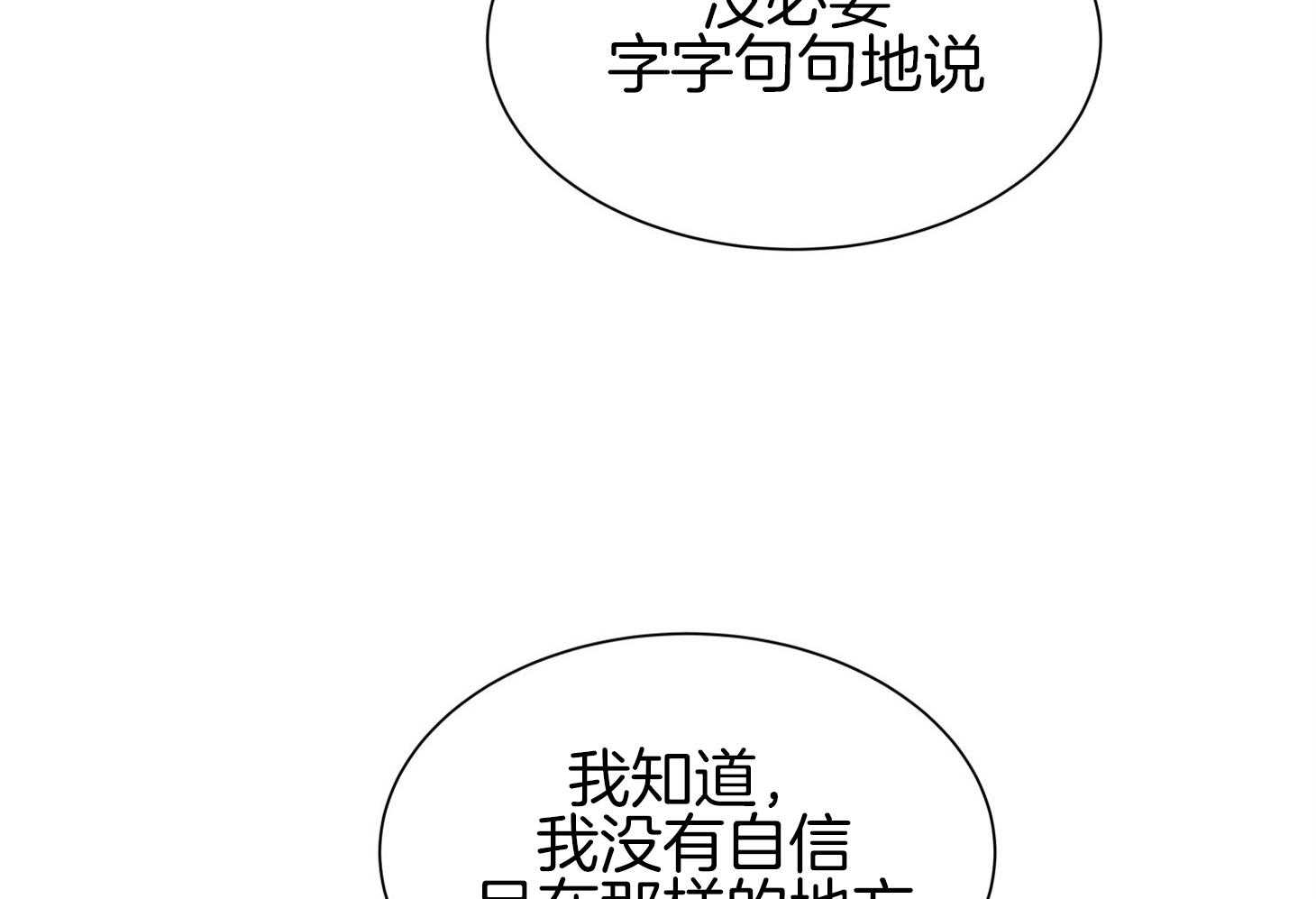 第154话_原来很想你76