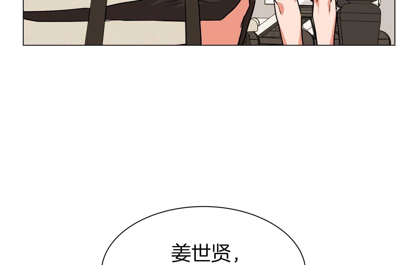 第154话_原来很想你8