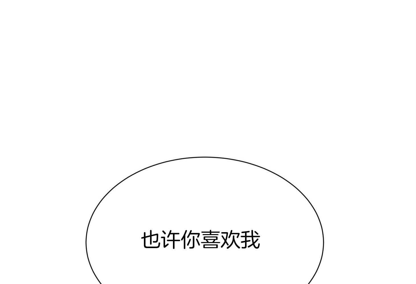 第154话_原来很想你80