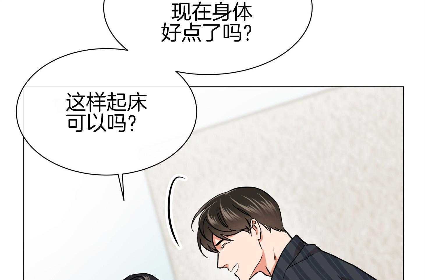 第154话_原来很想你9