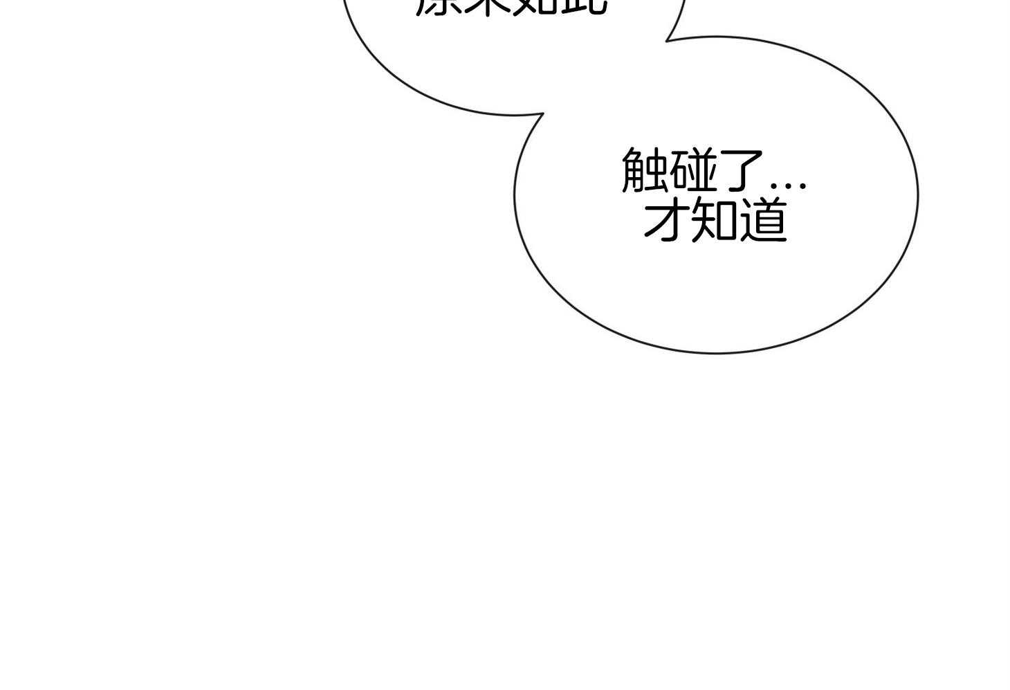 第154话_原来很想你92