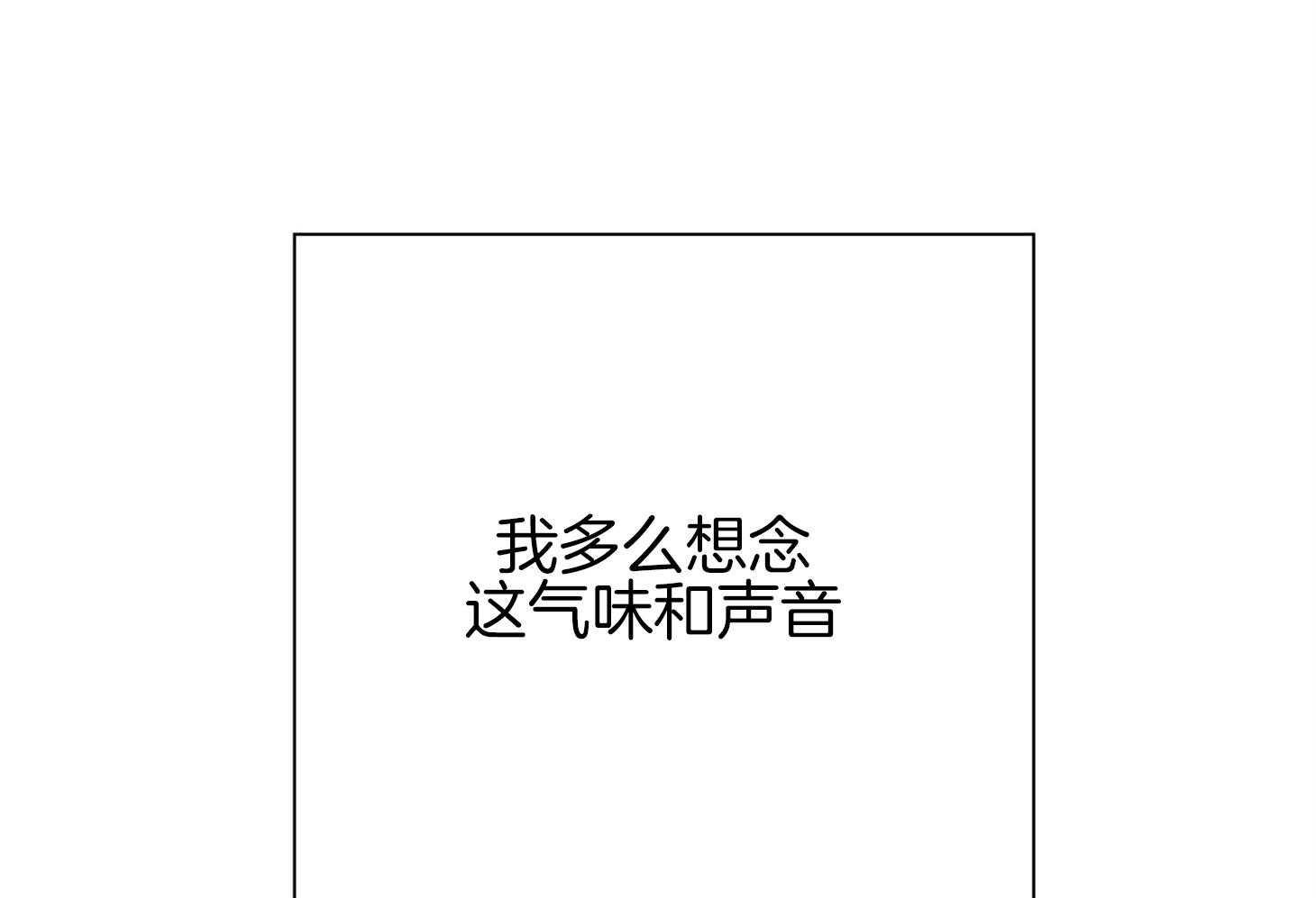 第154话_原来很想你93