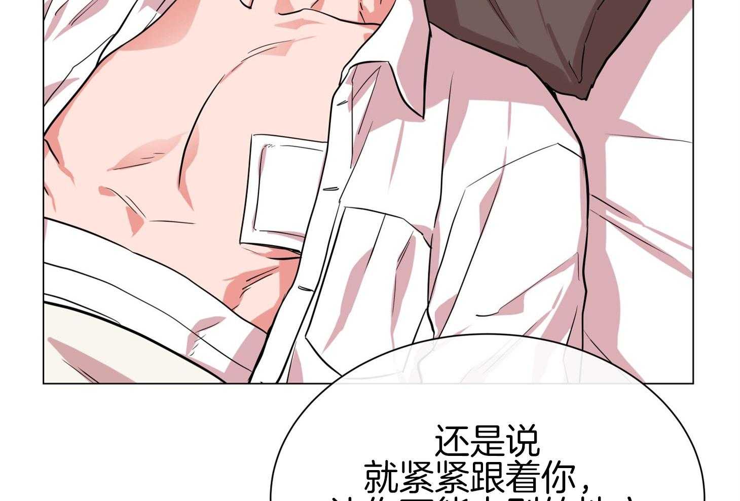 第153话_被撵走10