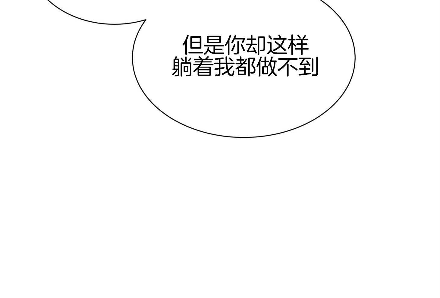 第153话_被撵走13