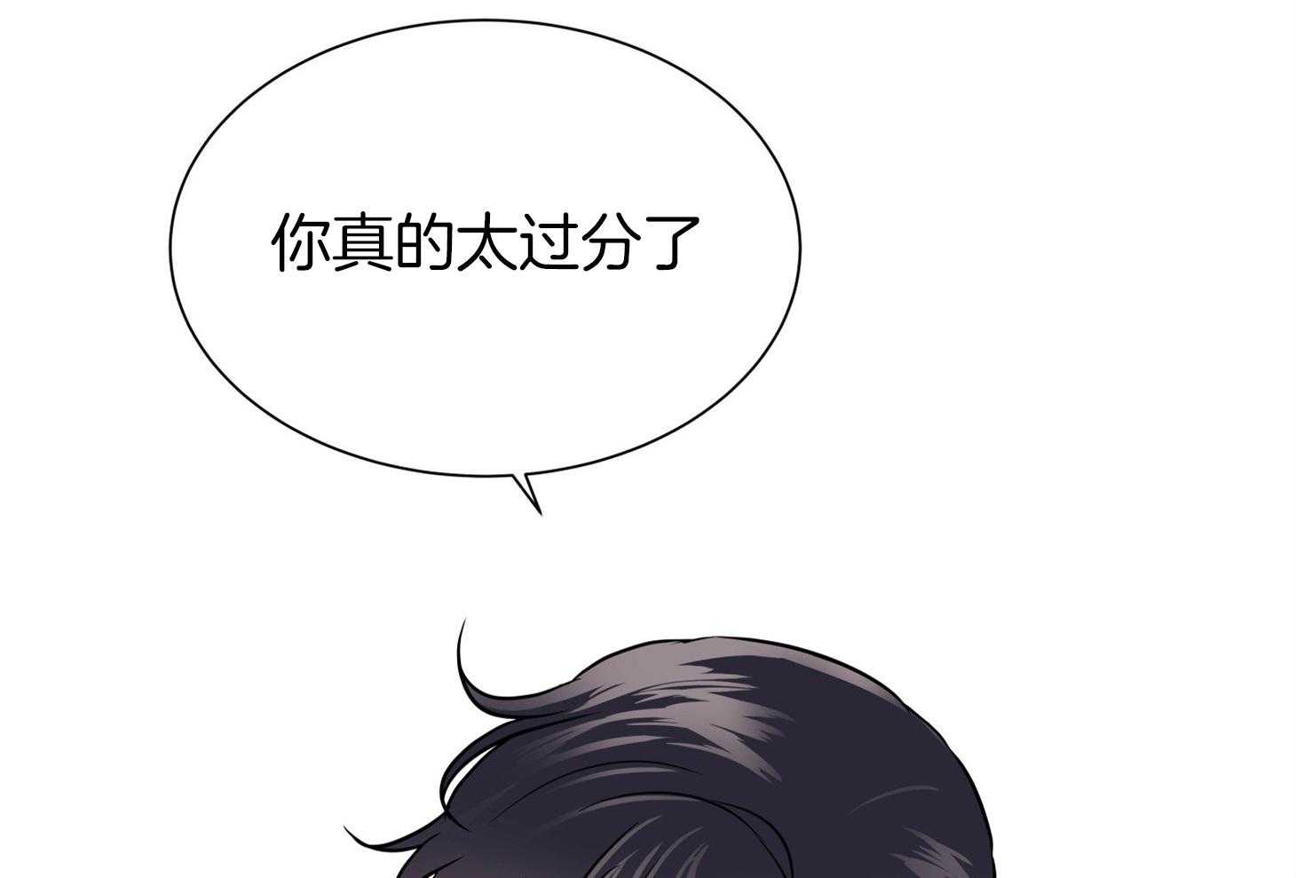 第153话_被撵走14