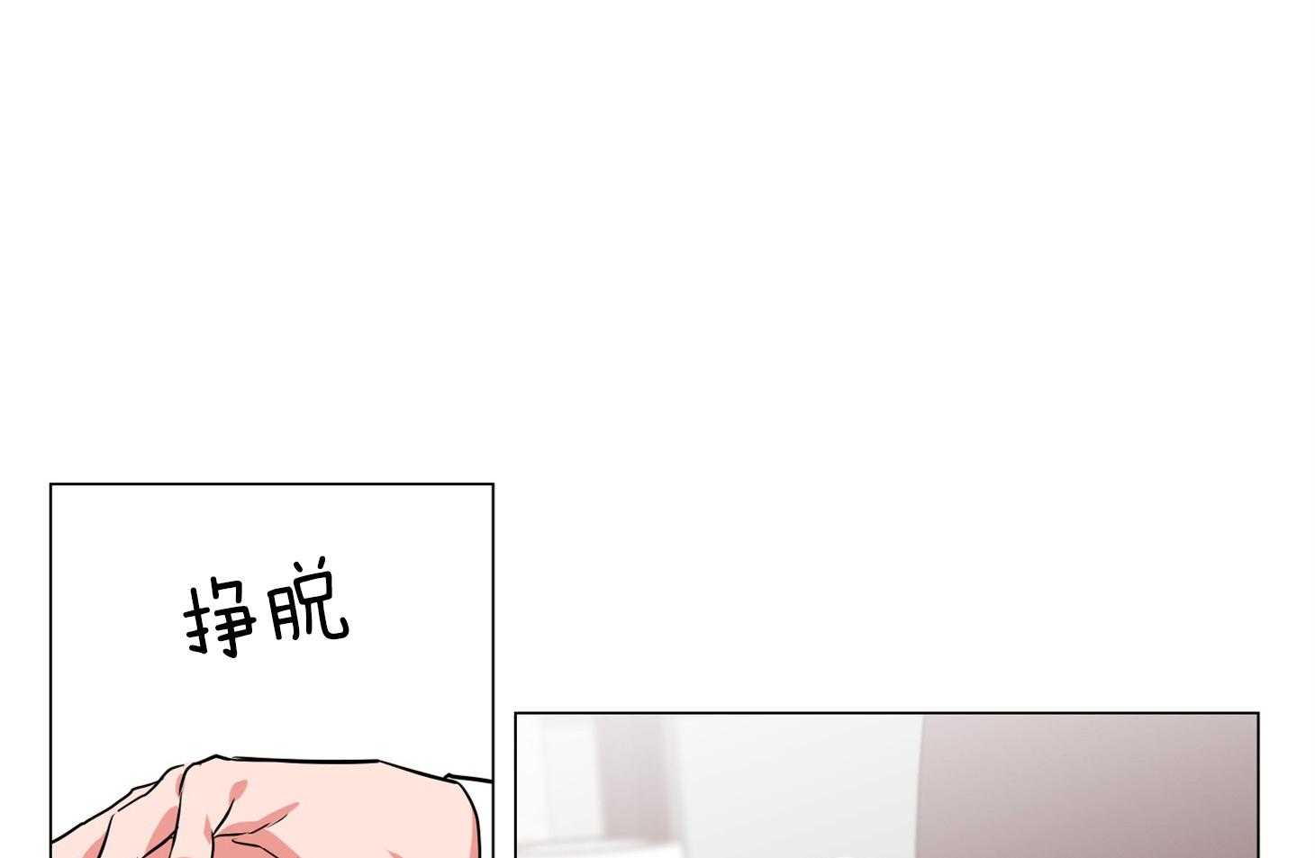 第153话_被撵走17