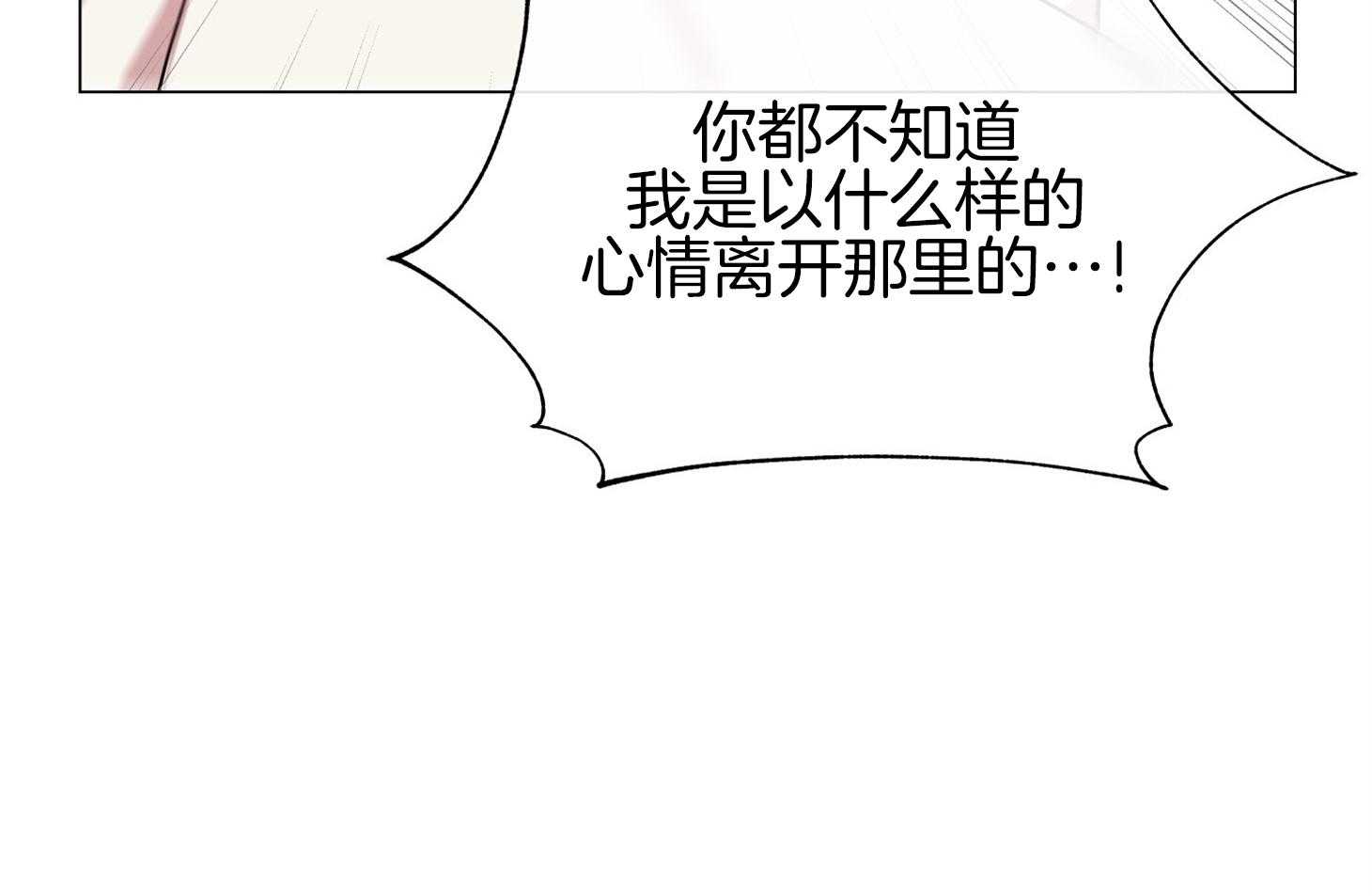 第153话_被撵走25