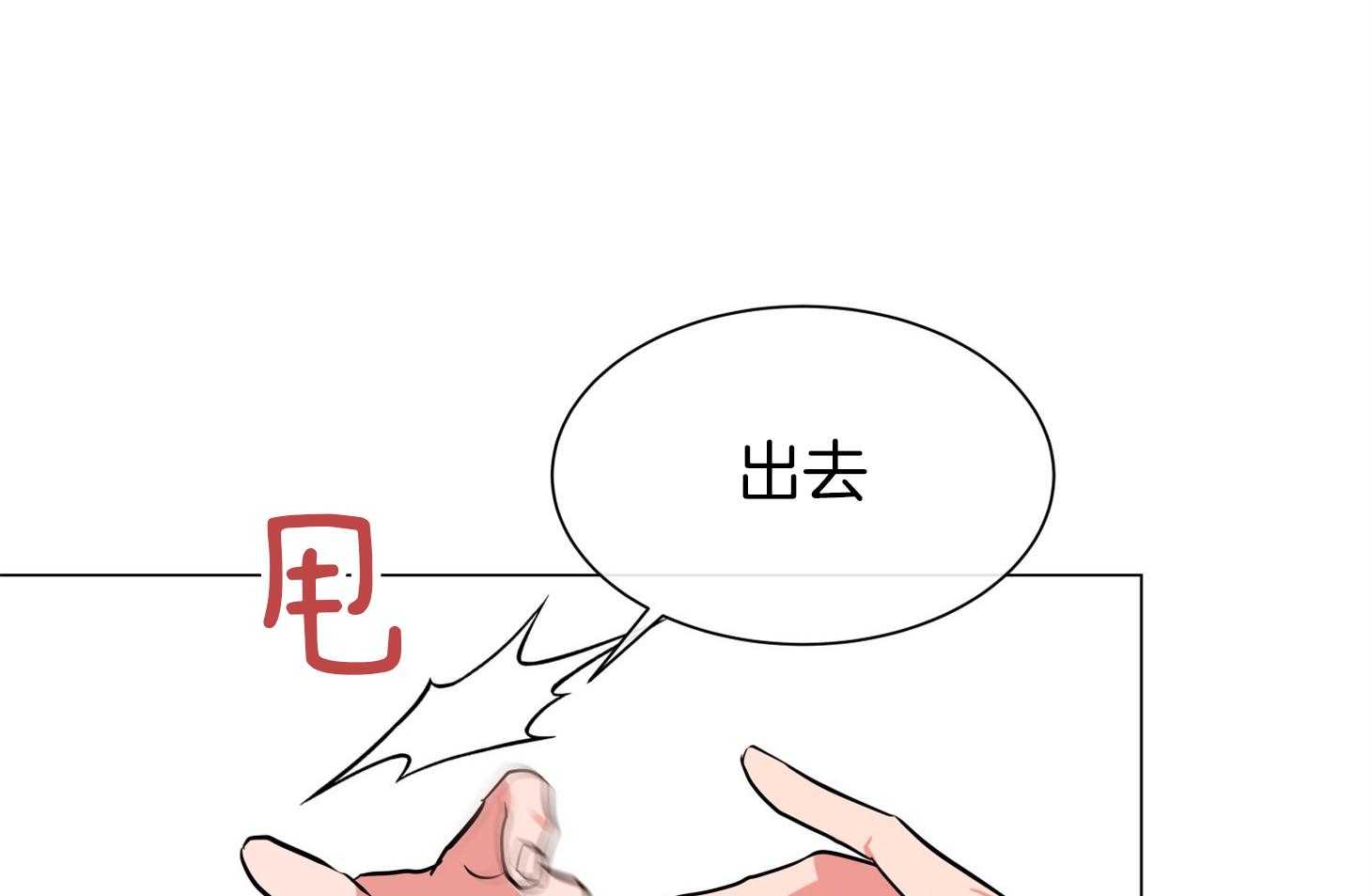 第153话_被撵走29