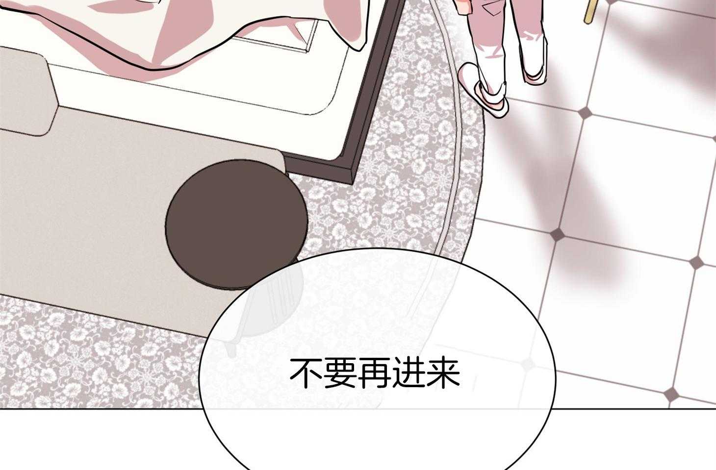 第153话_被撵走32
