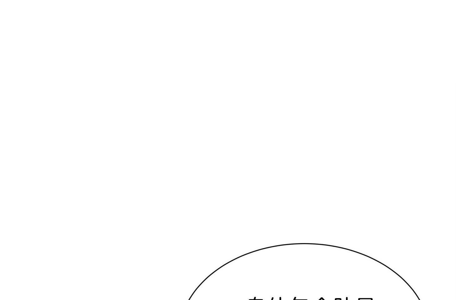 第153话_被撵走34