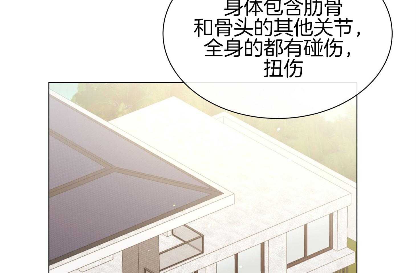 第153话_被撵走35