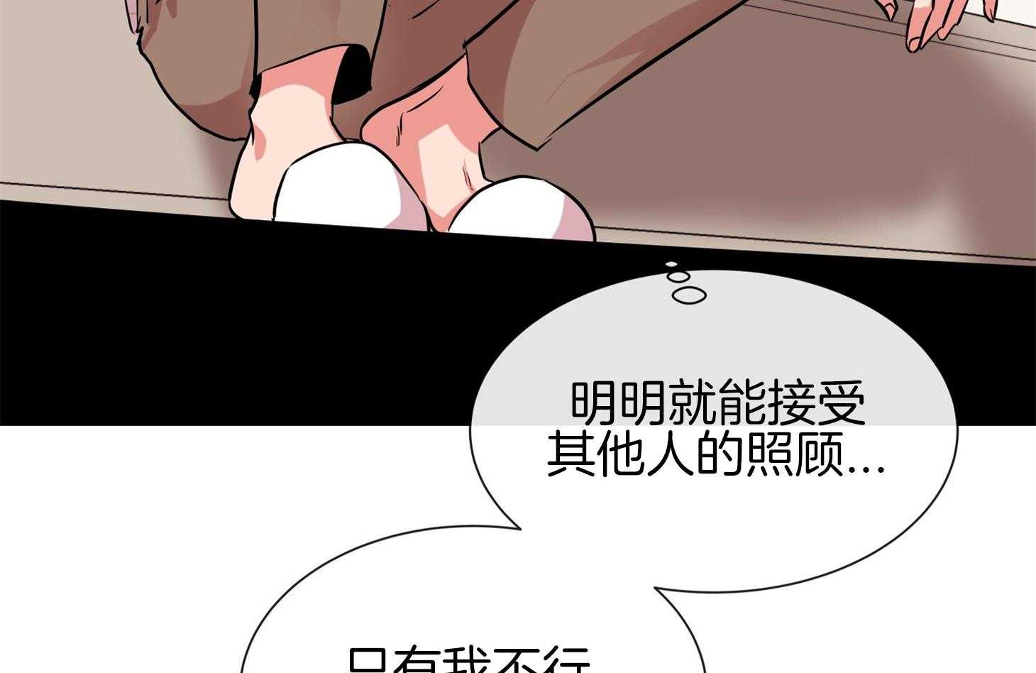 第153话_被撵走47