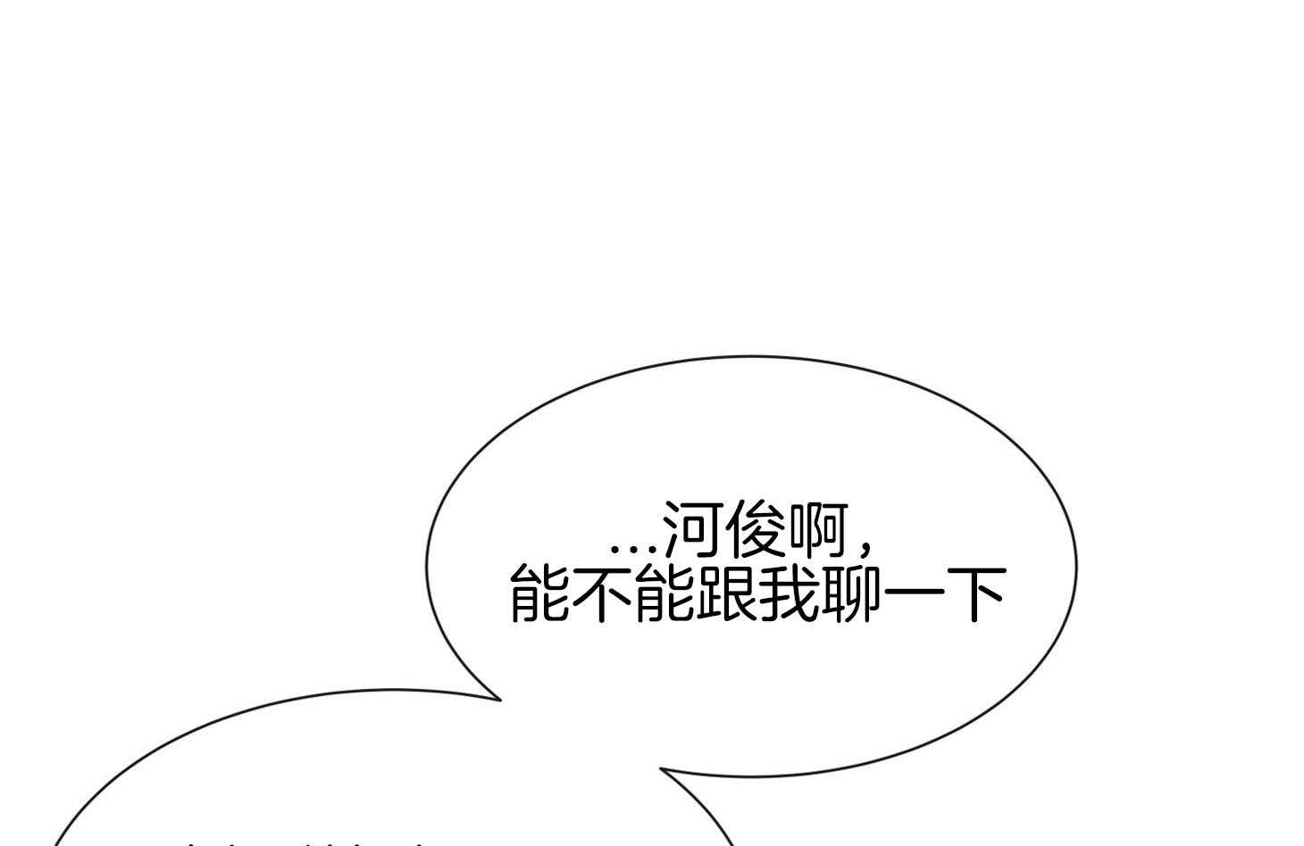 第153话_被撵走57