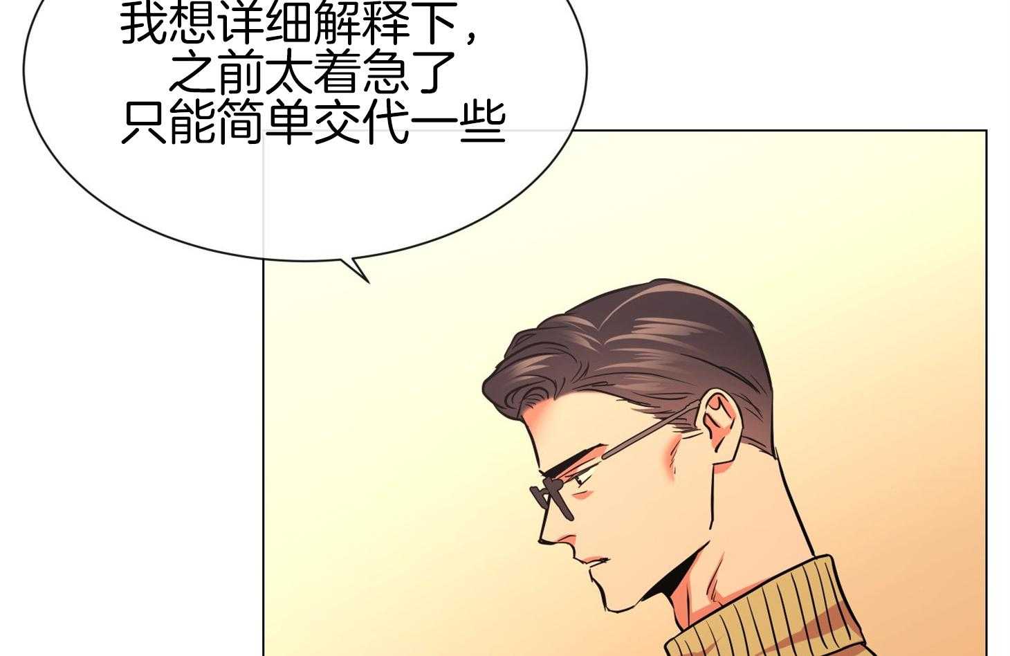 第153话_被撵走58