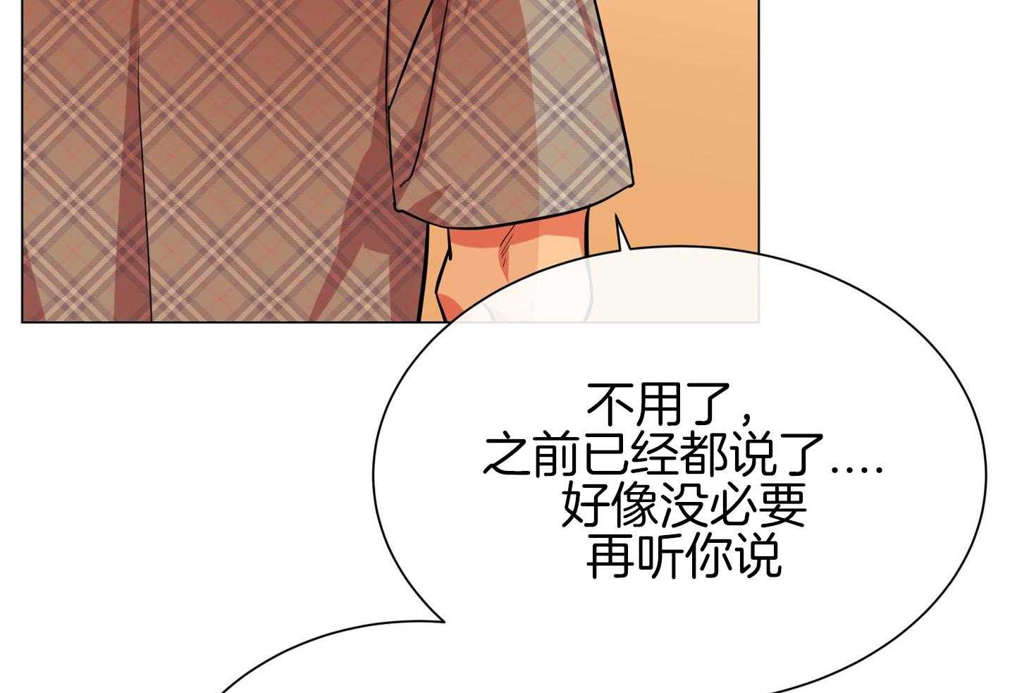 第153话_被撵走62