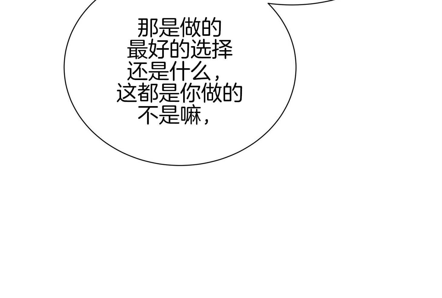 第153话_被撵走63