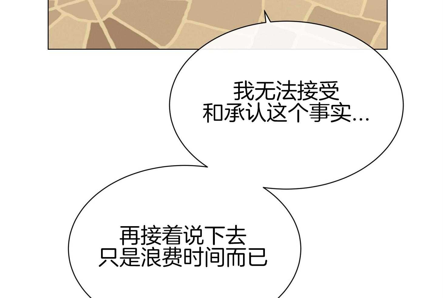 第153话_被撵走65