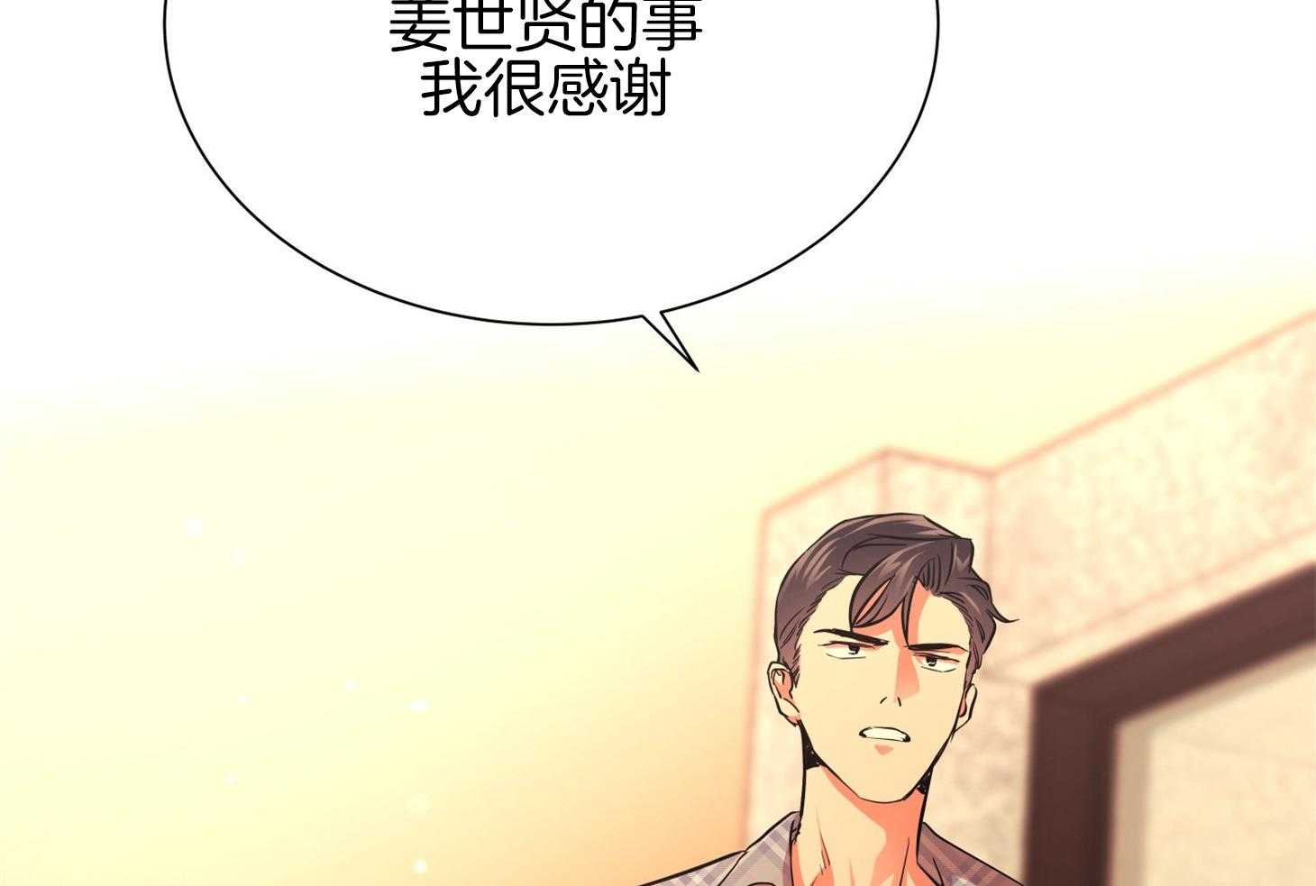 第153话_被撵走67
