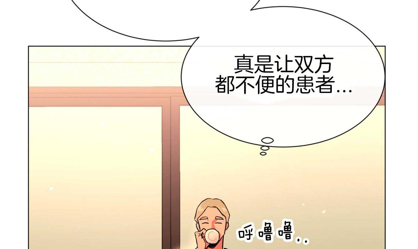 第153话_被撵走79