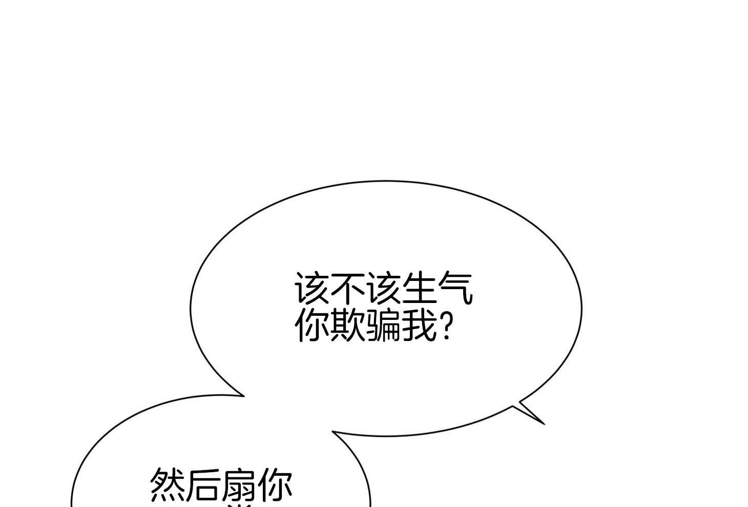 第153话_被撵走8
