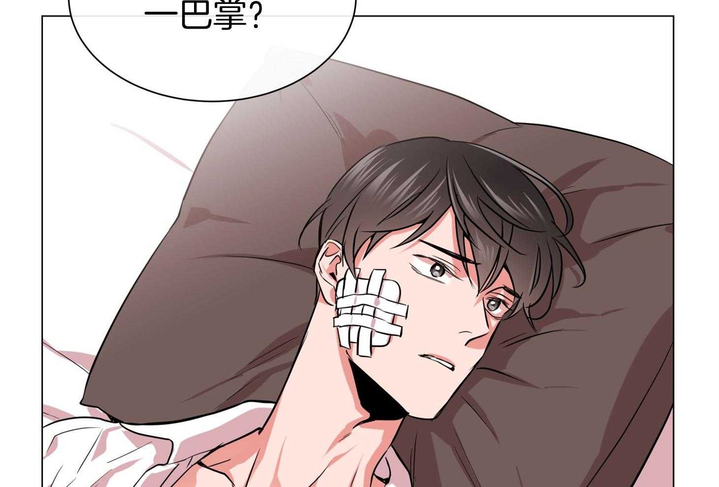 第153话_被撵走9