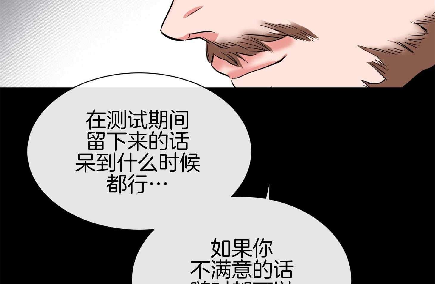 第152话_测试满分11